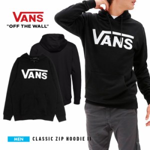 バンズ VANS 裏起毛 パーカー メンズ フルジップ トップス クラシック フーディー ドローコード フード リブ袖 カジュアル ブラック 黒 