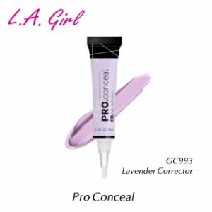 【メール便可】 L.A.girl エルエーガール プロコンシーラー GC993 Lavender Corrector 8g