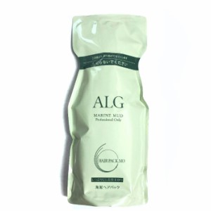 ALG アルグ ヘアパックMO 600g（詰替え用） ＜ヘアトリートメント＞