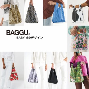 【メール便可】 BAGGU BABY バグゥ エコバッグ Sサイズ 全9デザイン BABY BAGGU バグゥ ベビー ショッピングバッグ レジバッグ エコ バッ