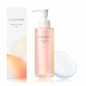 BENEFIQUE ベネフィーク メイククリア オイル ＜メイク落とし＞ 180ml 洗い流し専用【資生堂】