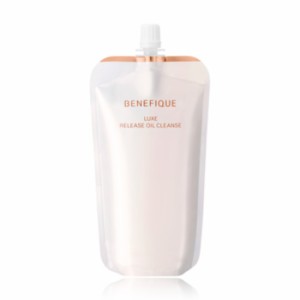 BENEFIQUE ベネフィーク リュクス リリースオイルクレンズ（レフィル）＜メイク落とし・クレンジング＞ 180ml【資生堂】