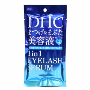 【メール便送料無料】 DHC スリー イン ワン アイラッシュ セラム（まつげ・まぶた用美容液） 9mL