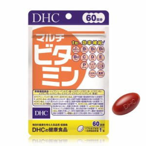 【メール便可】 DHC マルチビタミン 60日分