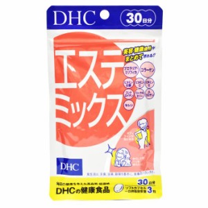 【メール便可】 DHC エステミックス 30日分