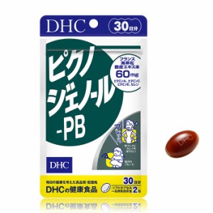 【メール便可】 DHC ピクノジェノール-PB 30日分