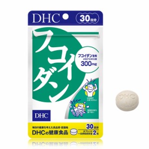 【メール便可】 DHC フコイダン 30日分