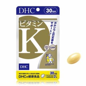 【メール便可】 DHC ビタミンK 30日分
