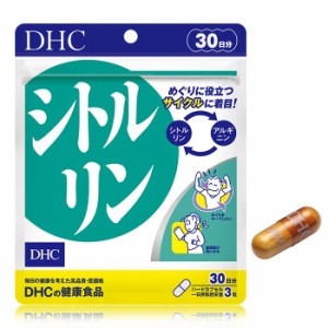 【メール便可】 DHC シトルリン 30日分