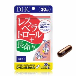 激安売りマメビレール ３袋セット ダイエット食品