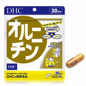 【メール便可】 DHC オルニチン 30日分