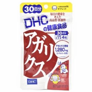 【メール便可】 DHC アガリクス 30日分