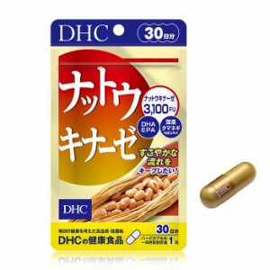 【メール便可】 DHC ナットウキナーゼ 30日分