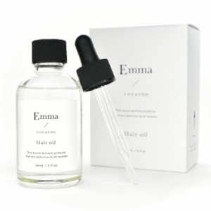 Emma cocarne エマコッカーナ ヘアオイル 60mL【サロン専売品】Hair oil