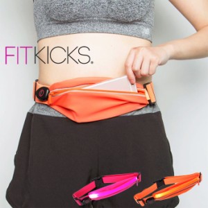 FITKICKS フィットキックス FITZIP フィットジップ LEDライト付きウエストポーチ  ウエストバック  全2色 マラソン ランニング ジョギン
