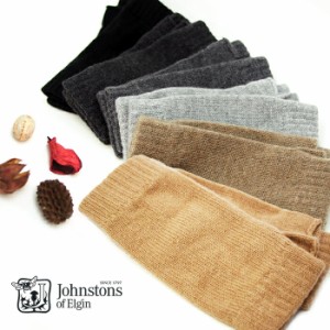 johnstons ジョンストンズ カシミア100％ リストウォーマー 手袋 レディース  全6色 フィンガーレスグローブ  HAD3215