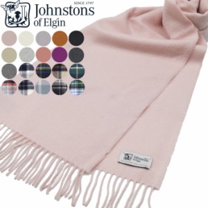 johnstons ジョンストンズ カシミヤマフラー ストール Cashmere WA16 全19色 カシミヤ100% レディース ユニセックス