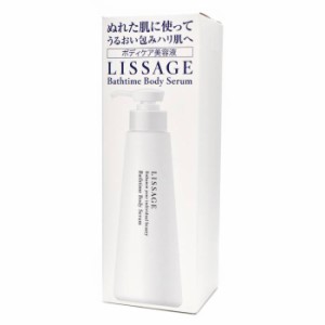 カネボウ化粧品 LISSAGE リサージ バスタイム ボディセラム（ボディ用美容液） 220mL BODY SERUM