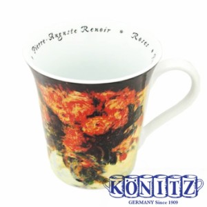 KONITZ コーニッツ マグカップ アートマグ ルノアール 415ml Art Mug Renoir