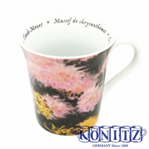 KONITZ コーニッツ マグカップ アートマグ モネ 415ml Art Mug Monet