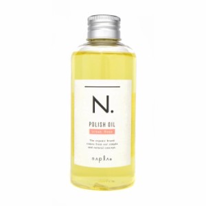 napla ナプラ N. エヌドット ポリッシュオイル UR（アーバンローズの香り） 150mL ＜ヘア＆ボディ＆ハンド用オイル＞【サロン専売品】【