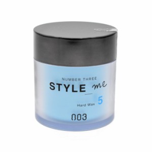 ナンバースリー スタイルミー ハードワックス 5＜ヘアスタイリング＞ 50g【ヘアサロン専売品】STYLE me Hard Wax