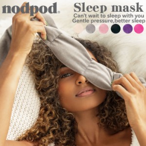 nodpod ノッドポッド アイマスク 全6色 安眠 スリープマスク 睡眠 快適 睡眠環境 癒し 出張 旅行 キャンプ 仮眠 遮光性 目元リカバリー 