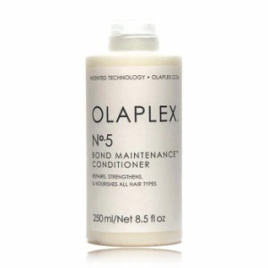 OLAPLEX オラプレックス No.5ボンドメンテナンス コンディショナー 250ml【サロン専売品】