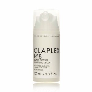 OLAPLEX オラプレックス No.8ボンドインテンスモイスチャーマスク（ヘアトリートメント） 100ml【サロン専売品】