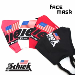 Schiek シーク Face Mask マスク ファッションマスク 洗えるマスク 全4色 トレーニングウェア 筋トレ ジム フィットネスウェア　ジムウェ