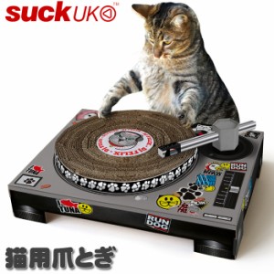 suck uk サックユーケー Cat DJ Scratching Deck ターンテーブル型爪とぎ 猫爪とぎ 人気 猫用爪とぎ 段ボール スクラッチャー 猫おもちゃ