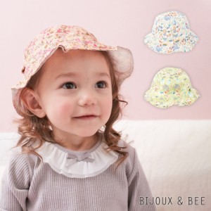 ベビー 服 日本製  BIJOUX & BEE UVカットリバーシブルチューリップハット 帽子 ぼうし ハット 赤ちゃん 女の子 おんなのこ おしゃれ