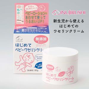 赤ちゃん 本舗 授乳 ケープの通販 Au Pay マーケット