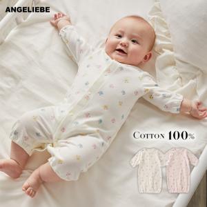 可愛い 新生児服の通販 Au Pay マーケット