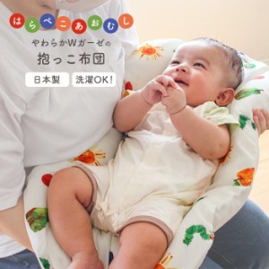 baby 布団の通販｜au PAY マーケット｜2ページ目