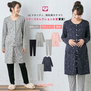 妊婦 パジャマ 半ズボンの通販 Au Pay マーケット
