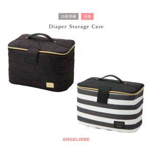 おむつ 収納 ケースの通販 Au Pay マーケット