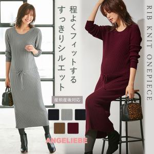 授乳服 秋冬の通販 Au Pay マーケット