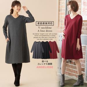 授乳口 ワンピースの通販 Au Pay マーケット