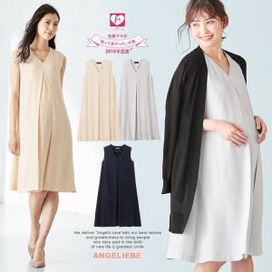 エンジェリーベ ワンピースの通販 Au Pay マーケット