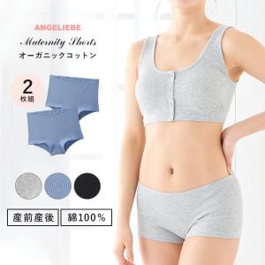 ボクサー ショーツ オーガニック コットンの通販 Au Pay マーケット