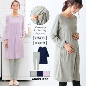 妊婦 パジャマ 半ズボンの通販 Au Pay マーケット