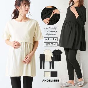 産後 パジャマ ワンピースの通販 Au Pay マーケット