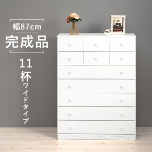 家具 棚 キャビネット かわいいの通販｜au PAY マーケット