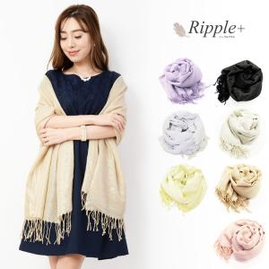 結婚式 ショール グレーの通販 Au Pay マーケット