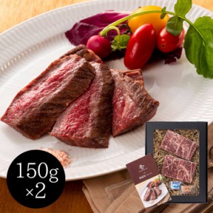 岡山 発酵熟成肉 黒毛和牛ステーキ300g（150g×2）国産 国産牛 霜降り 牛肉 お肉 肉 黒毛和牛 黒毛和種 熟成肉 霜降り 高級