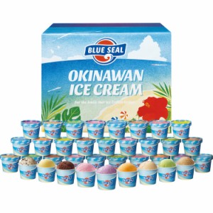 沖縄 ブルーシールアイス 計36個 アイスクリーム お取り寄せグルメ お取り寄せスイーツ 御祝 内祝い 結婚祝い 出産祝い 快気祝い 贈り物 