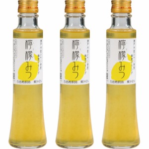 檸檬みつ200ml ×3本  送料無料 はちみつ 蜂蜜 レモン 檸檬 お取り寄せグルメ 上品  ハニードリンク 健康的 国内製造 国産