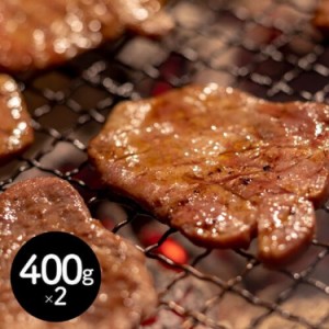 茨城県産 ひたち牛  焼肉用（800g）肩ロース  400g×2 常陸牛 茨城  和牛 国産 国産牛 霜降り 牛肉 お肉 肉 高級 お年賀 贈答