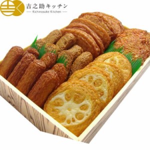 鹿児島 「高浜蒲鉾」 串木野さつま揚げセット 鹿児島 贈答用 送料無料 練り物 詰め合わせ 詰合せ 詰め合せ かまぼこ 本場 九州 グルメ